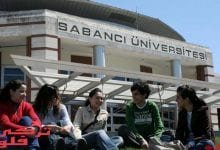 ترتيب الجامعات التركية