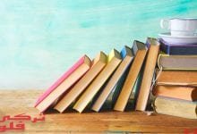 تعلم اللغة التركية للمبتدئين