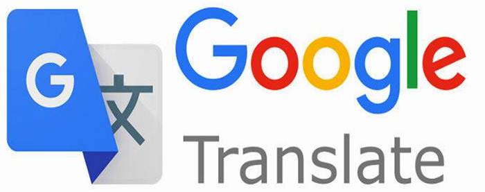 تطبيق مترجم جوجل لتعلم اللغة التركية بدون انترنت