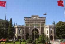 اسعار الجامعات الخاصة في تركي