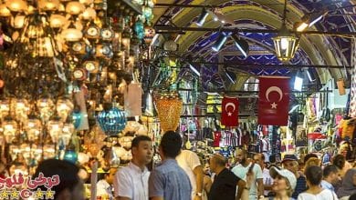 السوق المغلق في اسطنبول