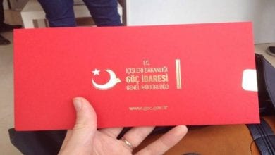 شروط الاقامة السياحية في تركيا