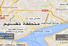 خريطة اسطنبول بالعربي مفصلة