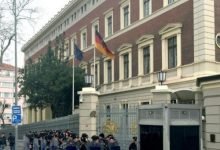 السفارة الالمانية في تركيا +  طريقة حجز موعد