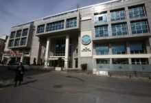 جامعة اوسكودار